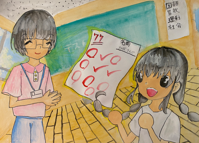 Student artwork depicting a girl holding her exam paper with a score of 77.  She is showing the results to her teacher in the classroom with a big smile on her face